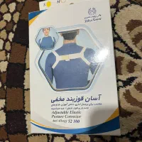 قوز بند