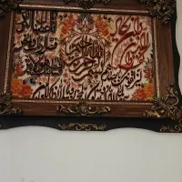 تابلو|تابلو فرش|میاندوآب, |دیوار