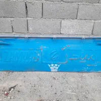 در عقب و گلگیر شاگرد نیسان و کفی ۲ میل