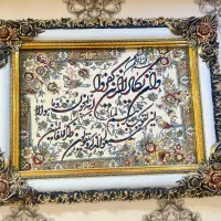 تابلو فرش  طرح دستباف نو نو