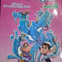 معلم خصوصی کلاس اول