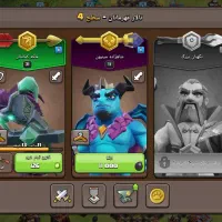 اکانت کلش تان ۱۰. طاق با   تان ۸به پایین طاق|کنسول، بازی ویدئویی و آنلاین|انگوت, |دیوار