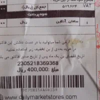 کفش کتانی|کیف، کفش، کمربند|نوشهر, |دیوار