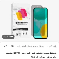 فروش انواع گوشی و لوازم جانبی گوشی