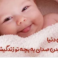 اهدا تخمک