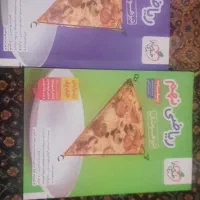 کتاب خیلی سبز نو نو نو مال امسال