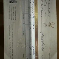 النگو و پلاک طلا