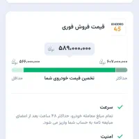 پارس مدل ۸۹|خودرو سواری و وانت|احمدآبادمستوفی, |دیوار