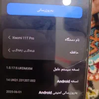11تی پرو|موبایل|سراوان, |دیوار