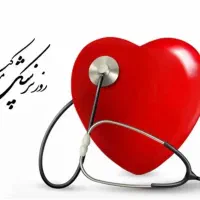 تزریقات درمنزل شما