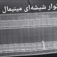 فروش انواع چوپ پرده به قیمت عمده بخاطر تغییر شغل|پرده، رانر، رومیزی|شیراز, گود عربان|دیوار