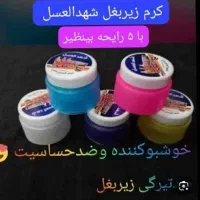 کرم معجزه وشهدالعسل