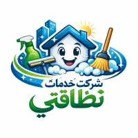 نظافت منزل و محل کار خود را به ما بسپارید