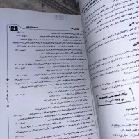 نگاه نو ادبیات فارسی یازدهم و دوازدهم|کتاب و مجله آموزشی|شیراز, ریشمک|دیوار