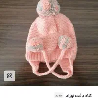 ست های بافتنی|لباس|یزد, |دیوار