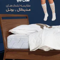 نمایندگی مرکزی پخش تشک رویا (بازار مبل ملایر)|تشک تختخواب|ملایر, |دیوار