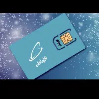 خط 09131515963