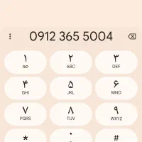 خط رندتهران0912/365/5004