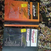 کتاب کنکور تست حسابداری