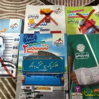 کتاب ها کاملا نو و سالم هستند|کتاب و مجله آموزشی|کرج, حصارک بالا|دیوار