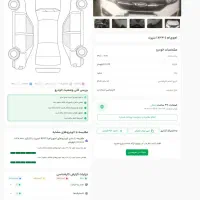 ام وی ام MVM X33s مدل ۱۴۰۰ کم کار سند دست اول|خودرو سواری و وانت|کرج, فاز ۳ گوهردشت|دیوار