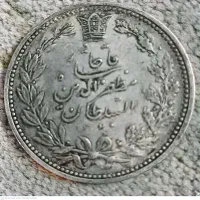 سکه های نقره و طلا