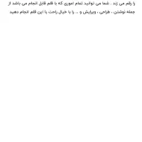 قلم لمسی AGW|لوازم جانبی موبایل و تبلت|تهران, دکتر هوشیار|دیوار