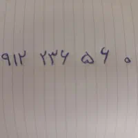 سیم کارت  0912