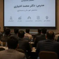کلاس های vip دکتر محمد اختیاری