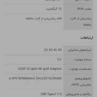 xiaomi 11t pro|موبایل|کوهدشت, |دیوار