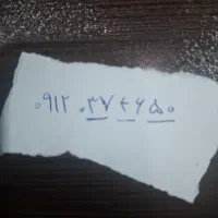 ۰۹۱۲