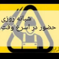 خدمات لوله کشی وبرق کشی|خدمات پیشه و مهارت|محمدشهر, شهرک چمران|دیوار
