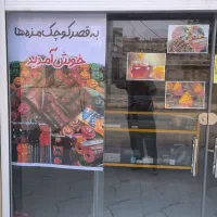واگذاری|فروشگاه و مغازه|ساوه, |دیوار