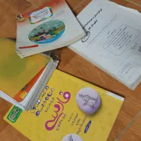 کمک درسی. پایه نهم