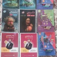 جزوه تجربی(کرمی،اسماعیلی،عظیمی)و فرمول بیست