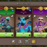 کلش آف کلنز|کنسول، بازی ویدئویی و آنلاین|گنبد کاووس, |دیوار