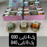 جنس عمده و خرده از گناوه|ظروف سرو و پذیرایی|قم, آذر (نکویی)|دیوار