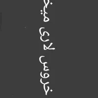 به عکس آگهی نگاه کنید