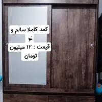 کمدوجالباسی
