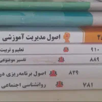 فروش کتاب