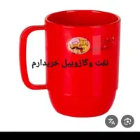 لیوان فروشی