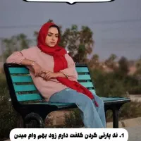 وام فوری