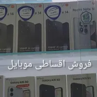 اب چکان|آب‌چکان و نظم‌دهنده ظروف|سنندج, |دیوار