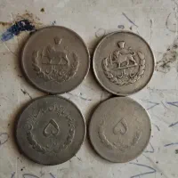 سکه شاهنشاهی ضرب ۱۳۳۲
