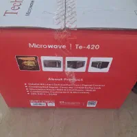 ماکروفر تکنو ۴۲۰