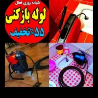 فنرزنی در گوهردشت* شاهین ویلا*عظیمیه*باغستان*گلشهر