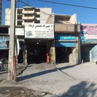 مغازه-تجاری