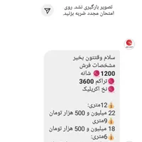 فروش ۳عددفرش ۹متری گل برجسته طوسی طلایی|فرش|ورامین, |دیوار