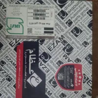 دیسکو صفحه عظام