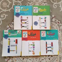 نردبام فیزیک و شیمی